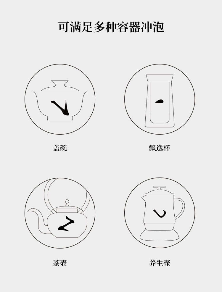 Cultural tea，Movable type printing，Word in，Cultural tea，Movable type printing，Word in，