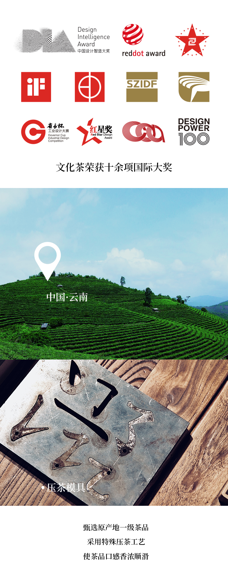 Cultural tea，Movable type printing，Word in，Cultural tea，Movable type printing，Word in，