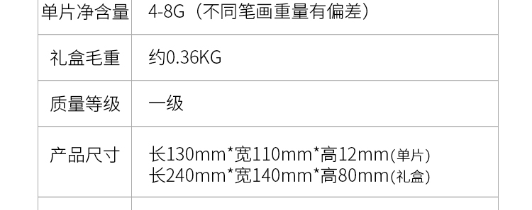 Cultural tea，Movable type printing，Word in，Cultural tea，Movable type printing，Word in，