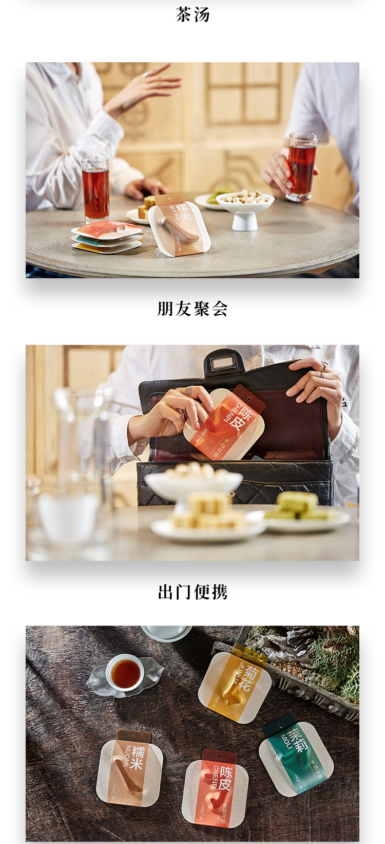 Cultural tea，Movable type printing，Word in，Cultural tea，Movable type printing，Word in，