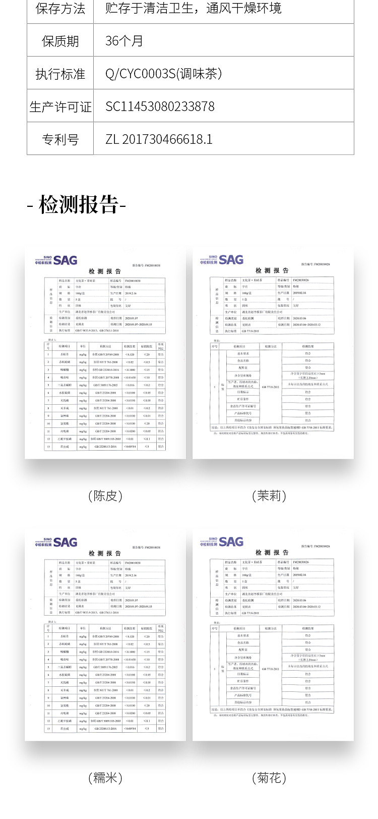 文化茶，活字印刷术，字在，