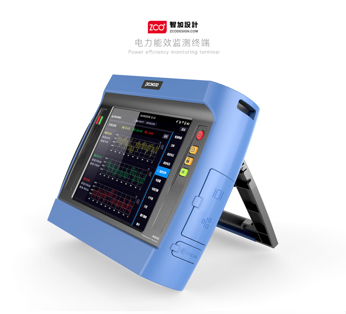 Three defense of military industry，