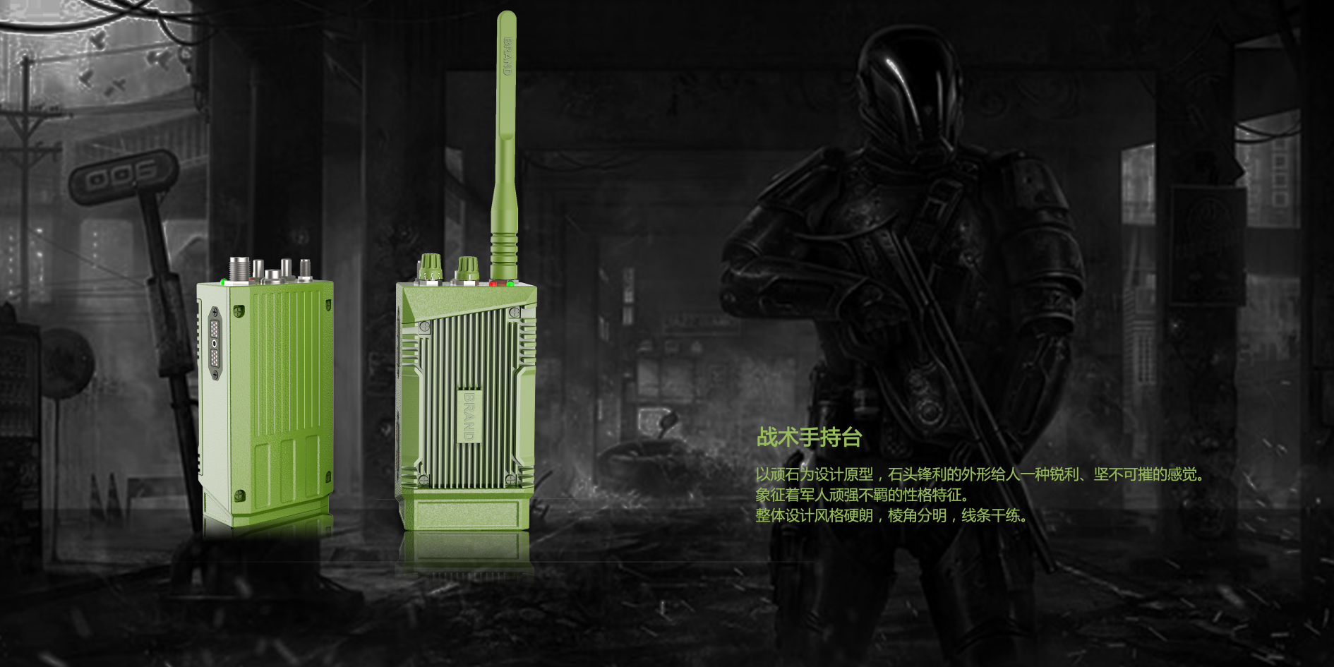 Three defense of military industry，