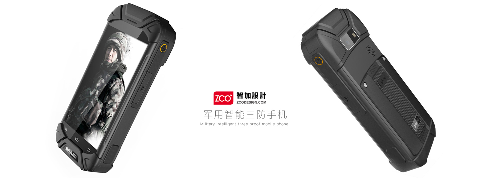 Three defense of military industry，