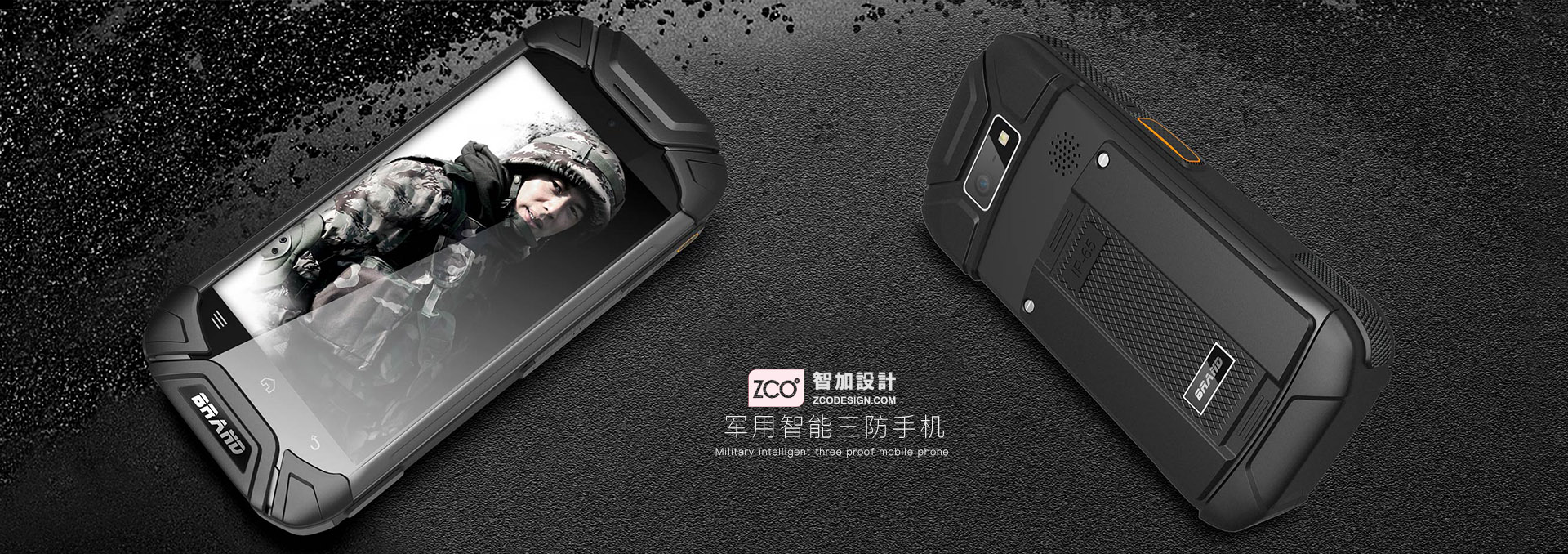 Three defense of military industry，