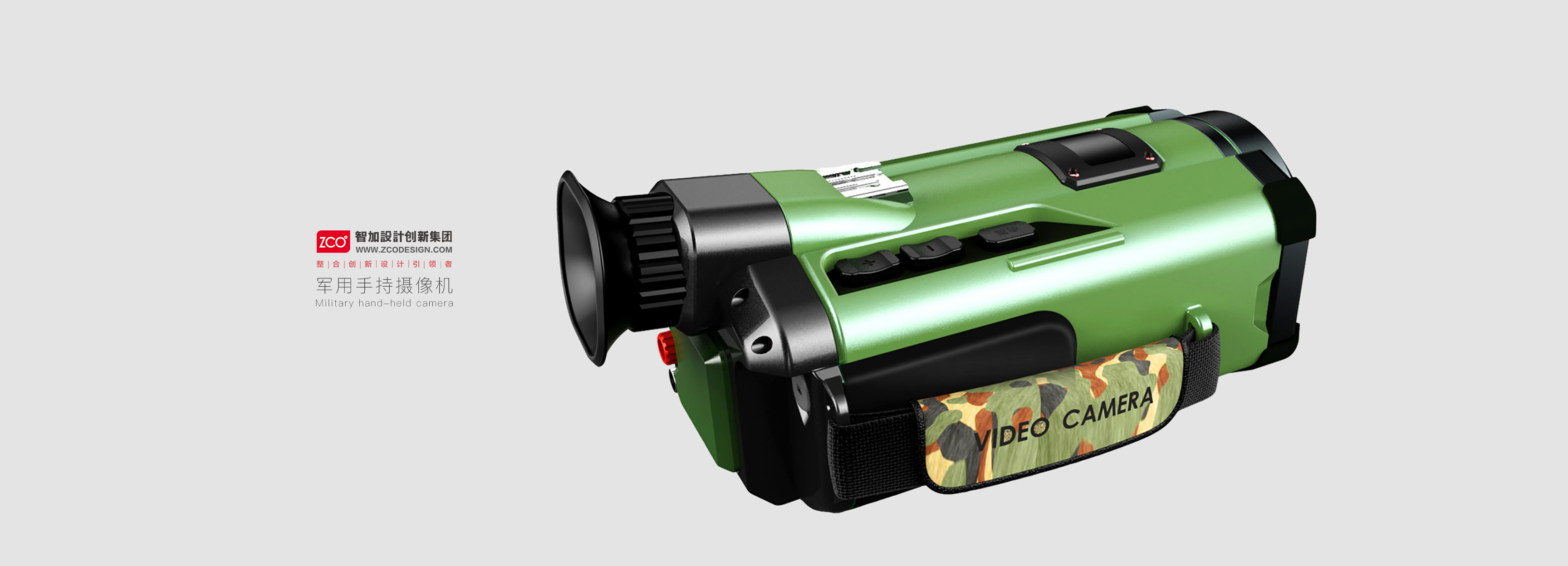 Three defense of military industry，