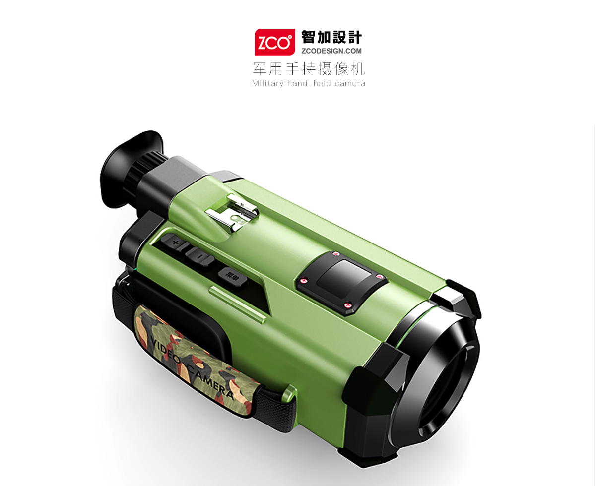 Three defense of military industry，