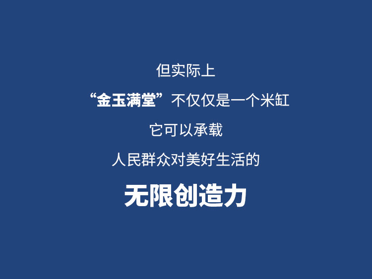gold and jade fill the hall -- abundant wealth or many children in the family，Word in，Chinese character culture，New home gift，