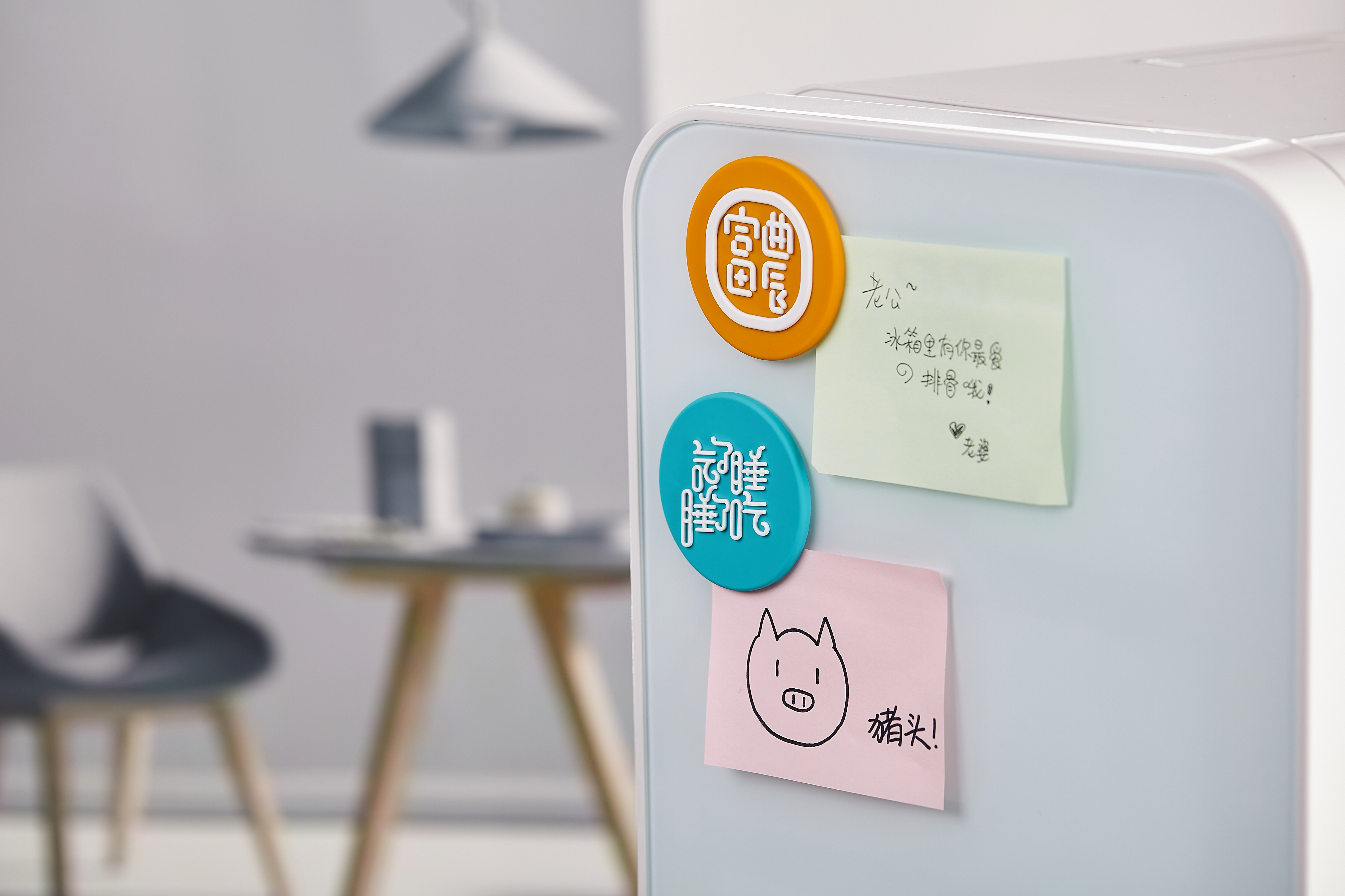 Chinese character culture，refrigerator magnet，Chinese character refrigerator sticker，Word in，gift，