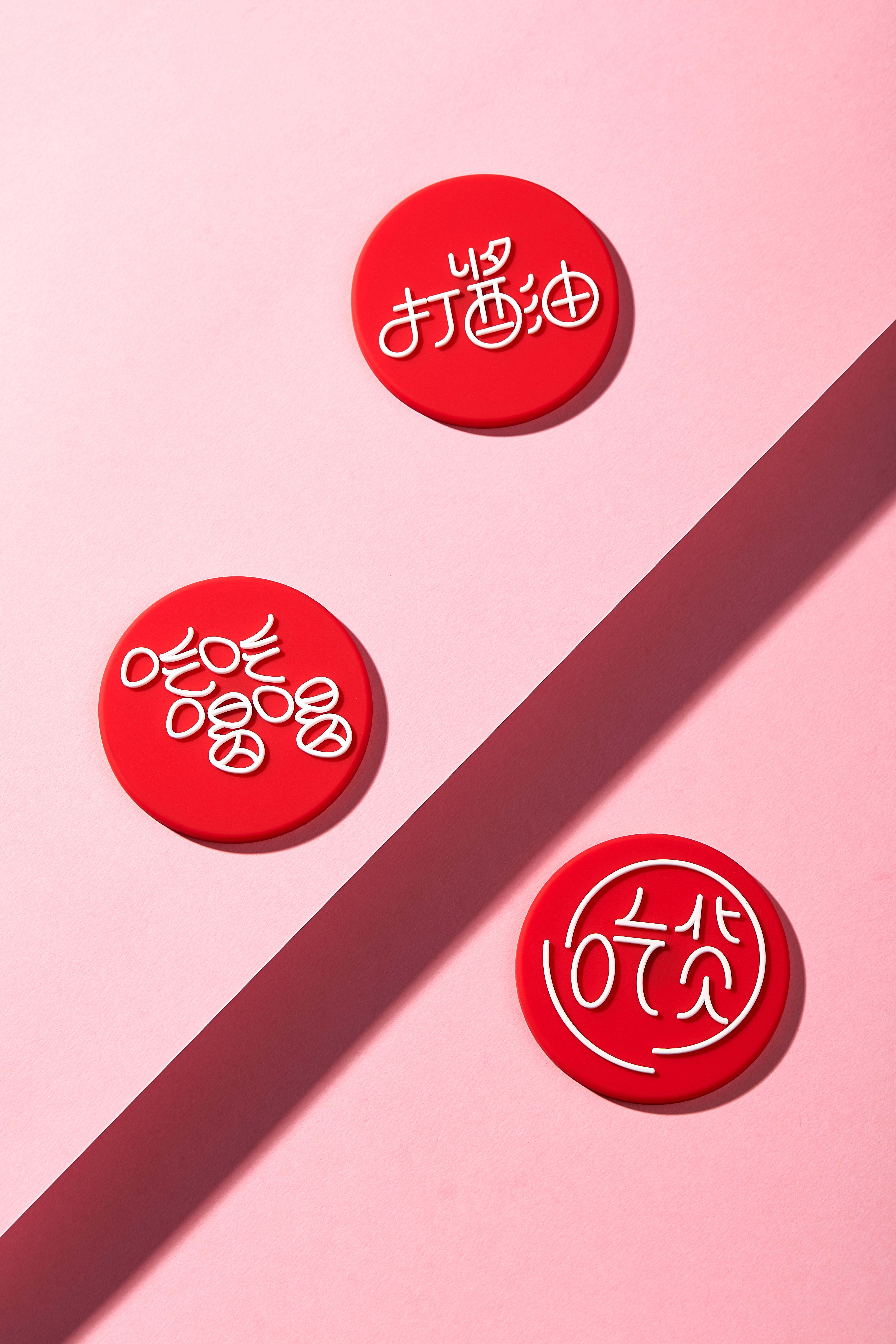 Chinese character culture，refrigerator magnet，Chinese character refrigerator sticker，Word in，gift，