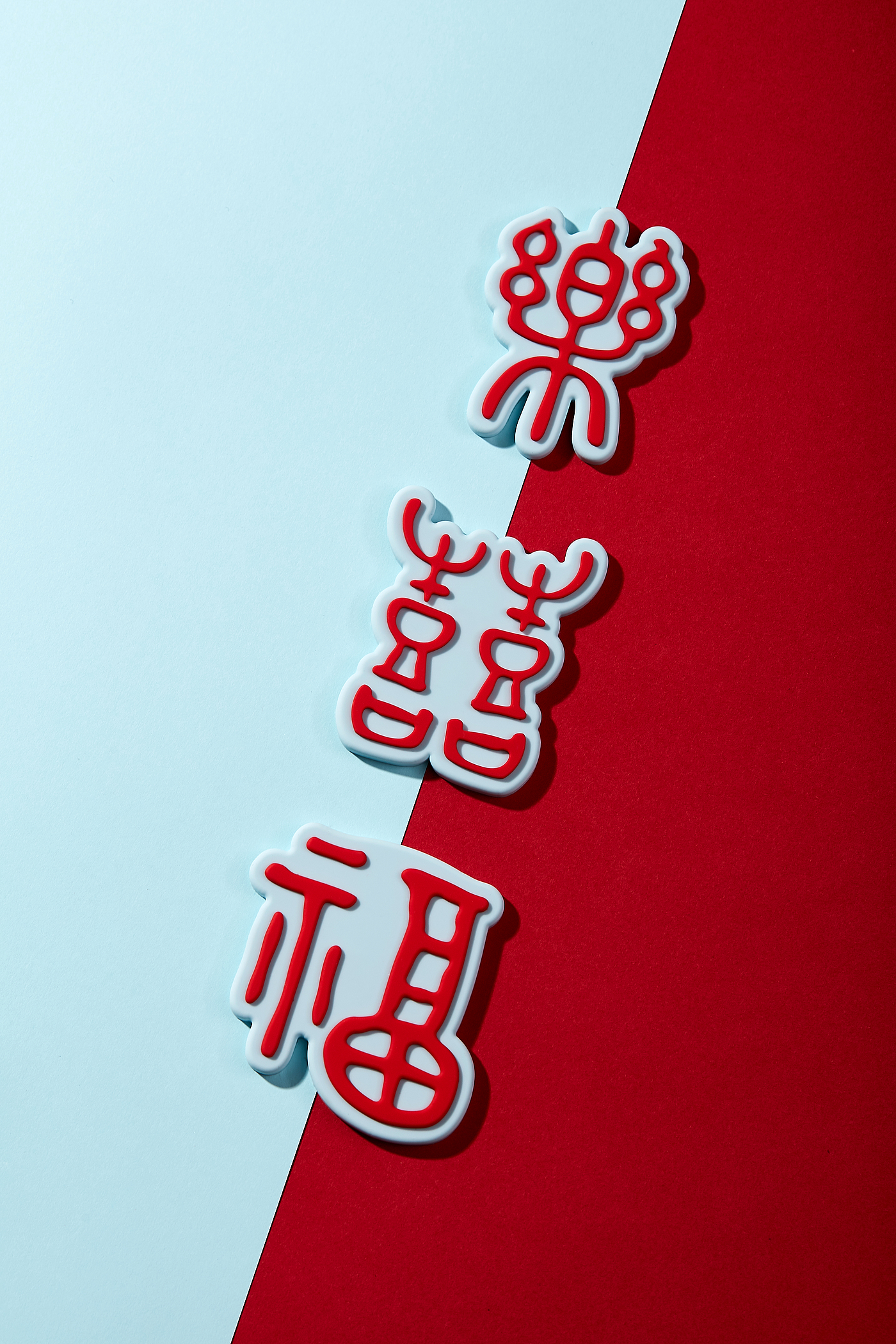 汉字文化，冰箱贴，汉字冰箱贴，字在，礼物，