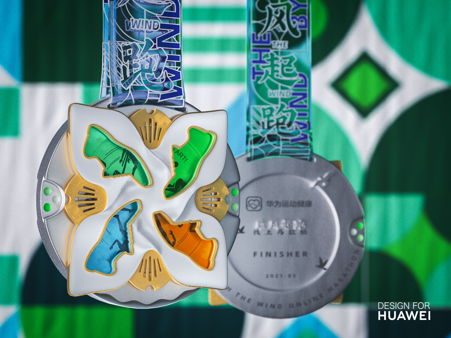 medal，Medal，badge，marathon，Marathon Medal，hardware，Cultural creation，windmill，