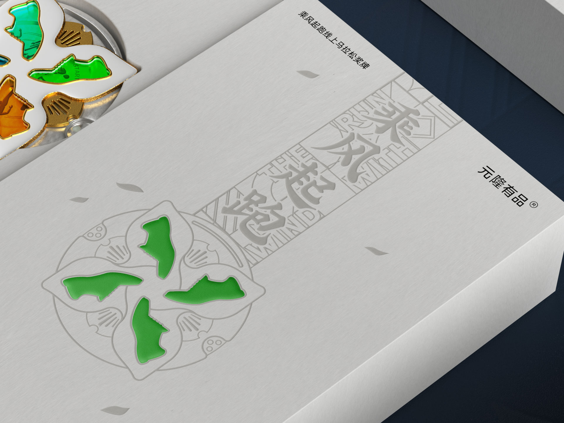 medal，Medal，badge，marathon，Marathon Medal，hardware，Cultural creation，windmill，