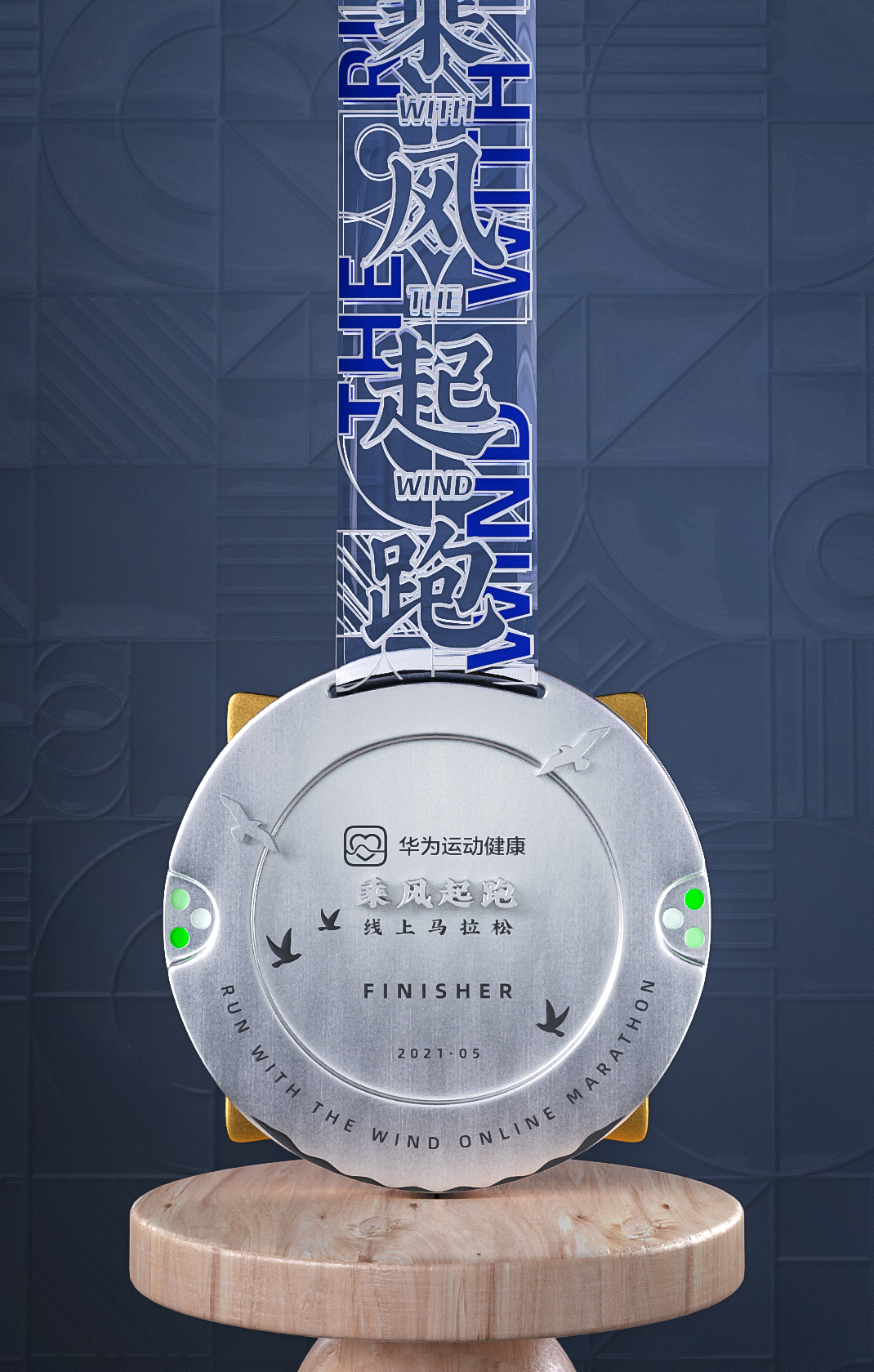 medal，Medal，badge，marathon，Marathon Medal，hardware，Cultural creation，windmill，