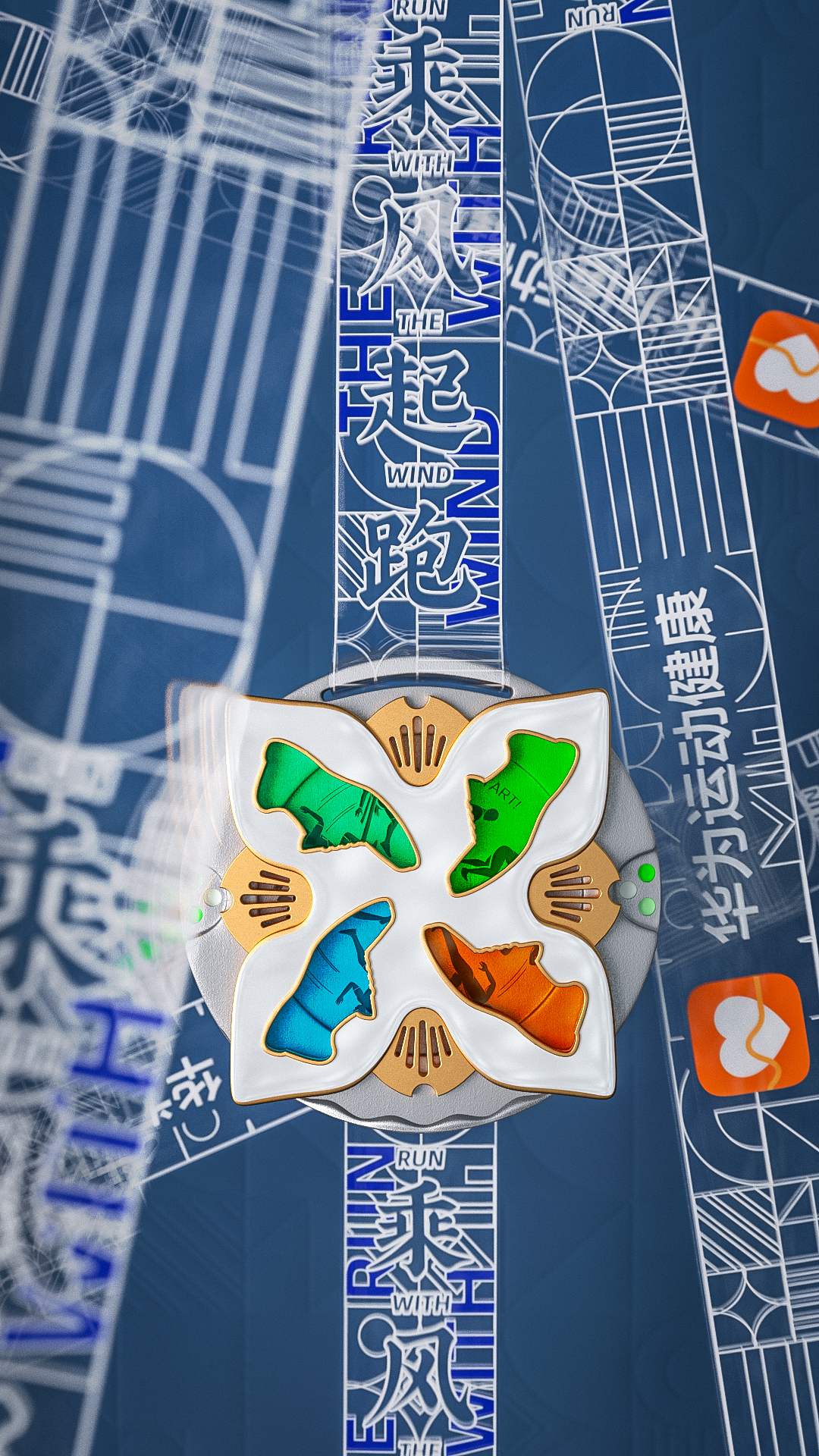 medal，Medal，badge，marathon，Marathon Medal，hardware，Cultural creation，windmill，