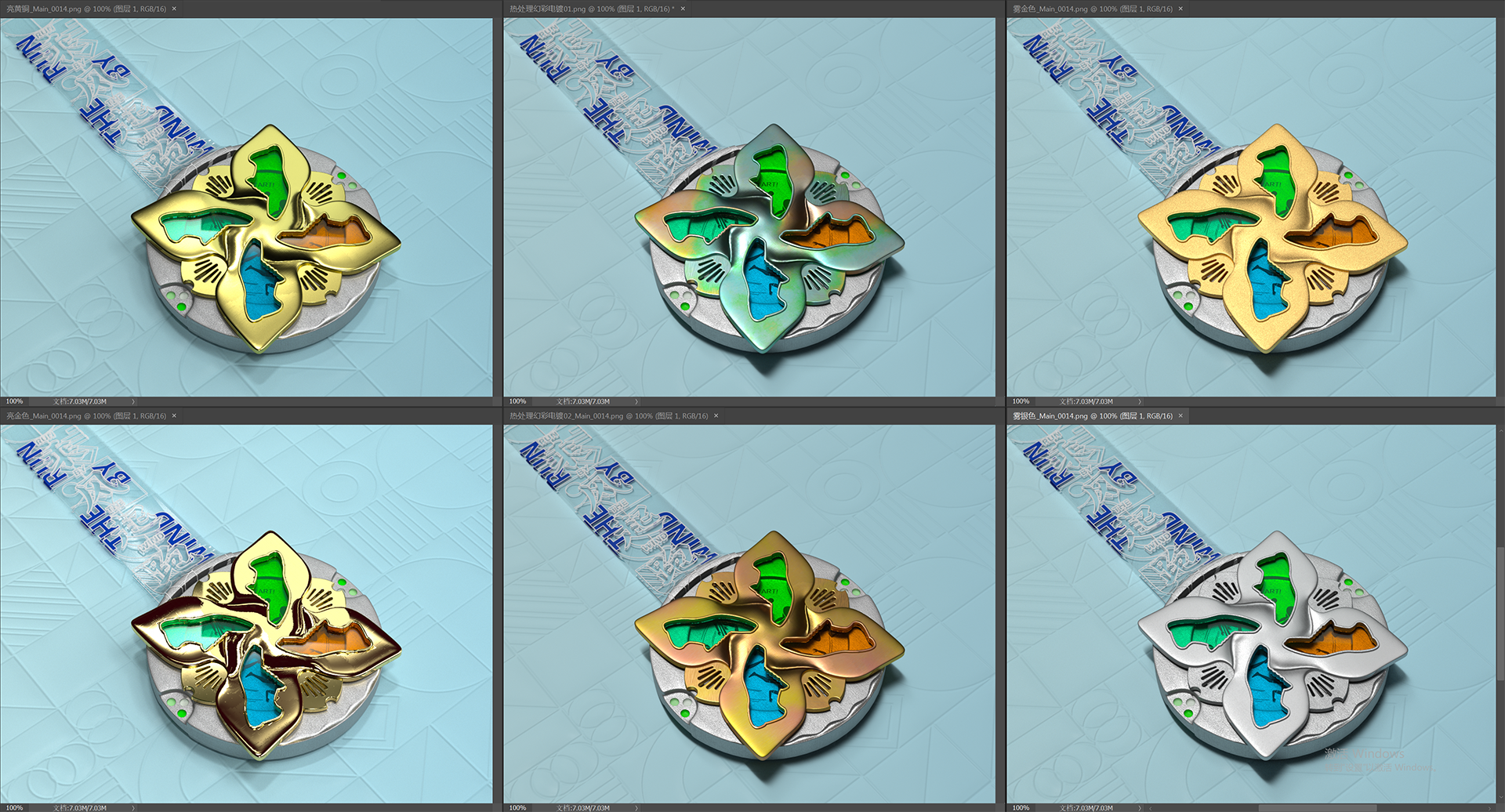 medal，Medal，badge，marathon，Marathon Medal，hardware，Cultural creation，windmill，