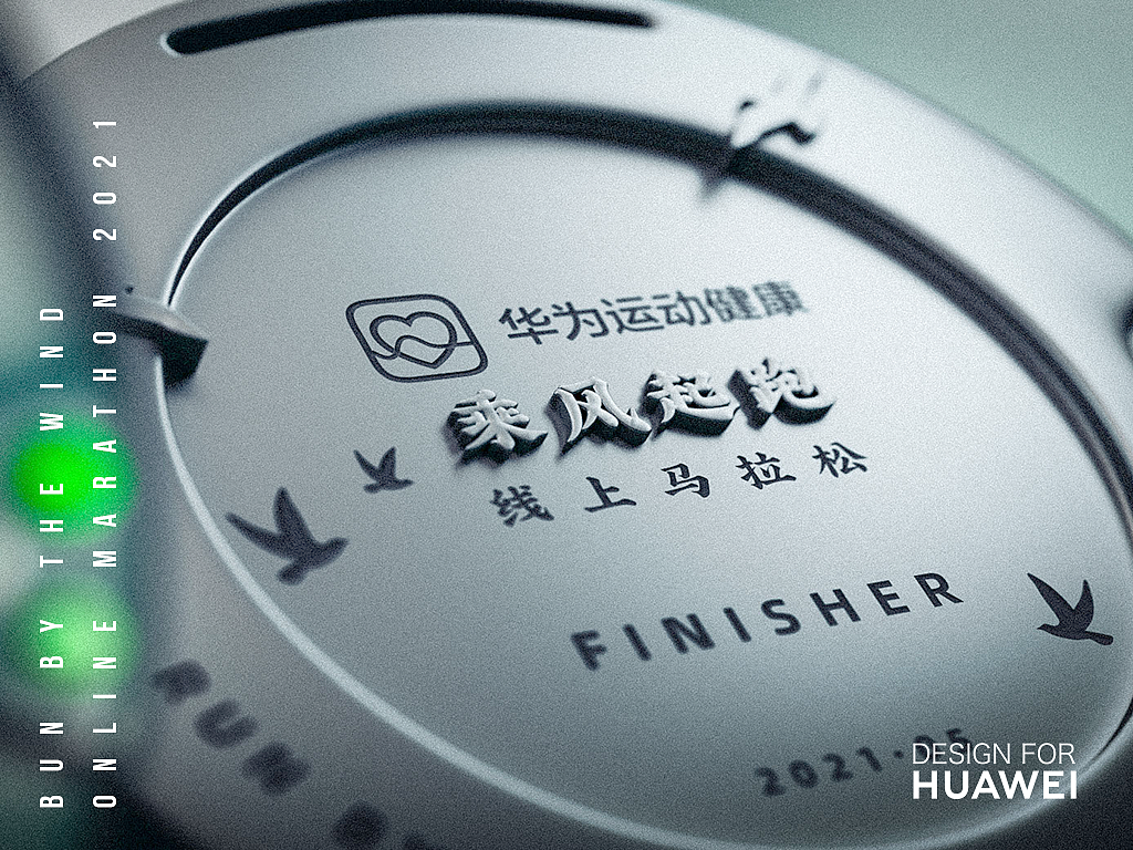 medal，Medal，badge，marathon，Marathon Medal，hardware，Cultural creation，windmill，