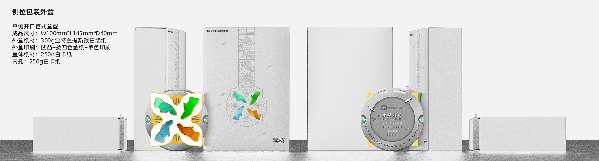 medal，Medal，badge，marathon，Marathon Medal，hardware，Cultural creation，windmill，