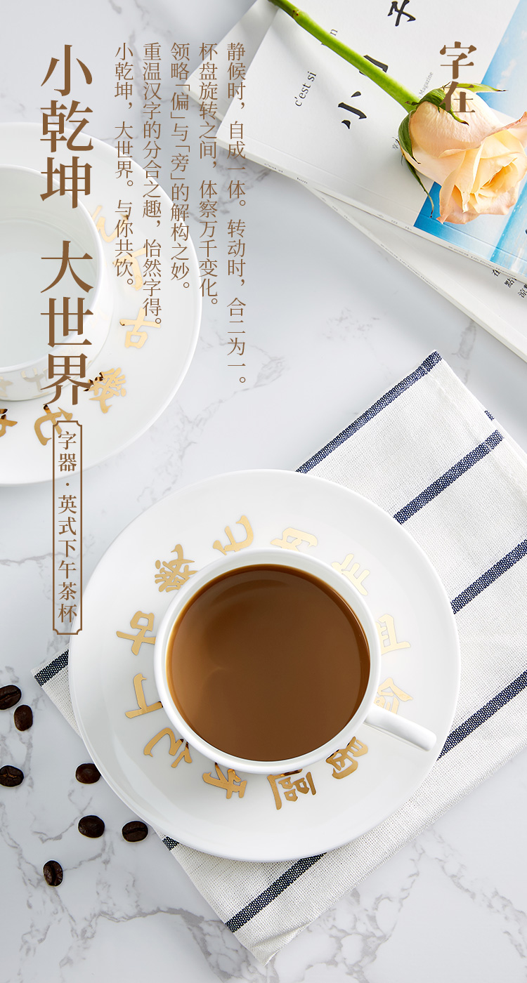 glass，Word in，gift，Chinese character culture，