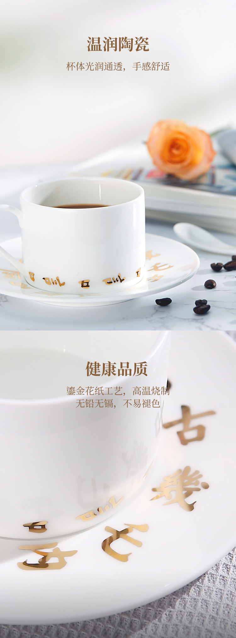glass，Word in，gift，Chinese character culture，