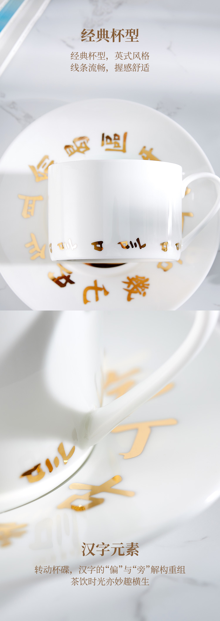 glass，Word in，gift，Chinese character culture，