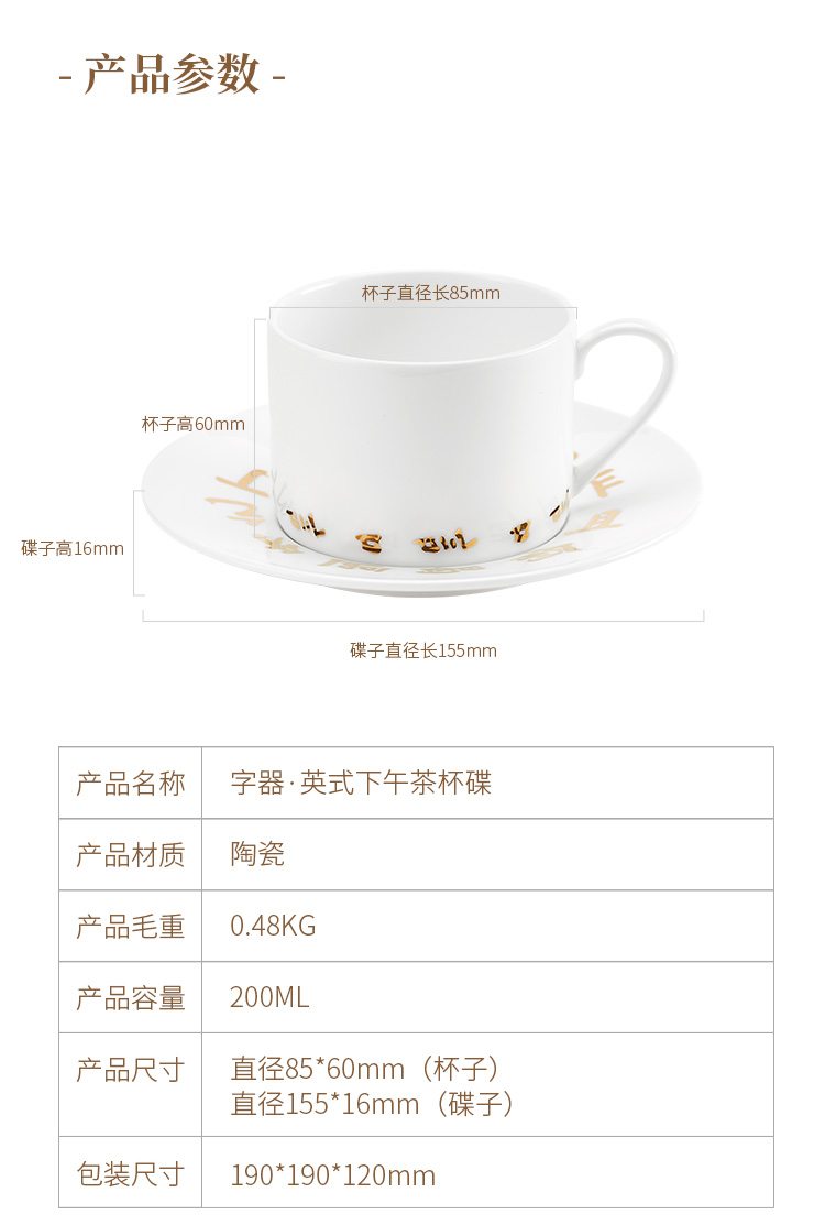 glass，Word in，gift，Chinese character culture，