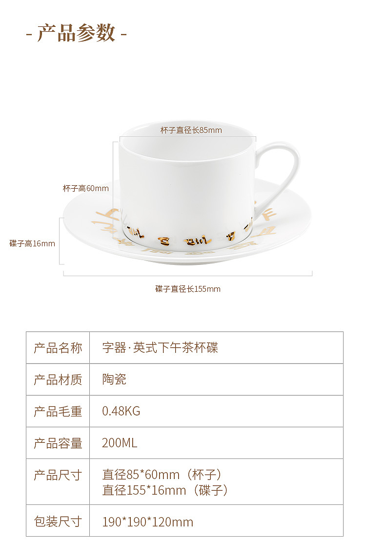 glass，Word in，gift，Chinese character culture，