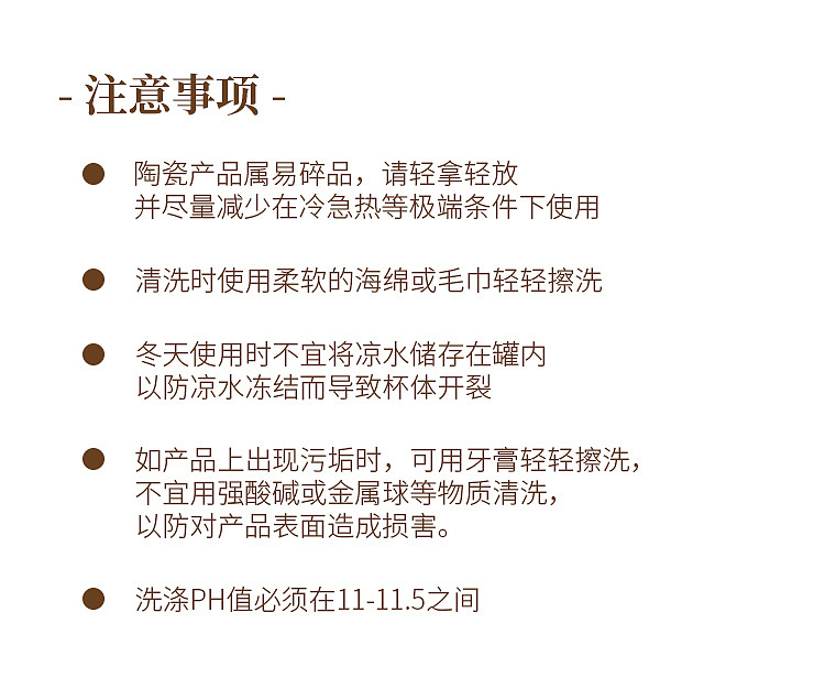 杯子，字在，礼物，汉字文化，