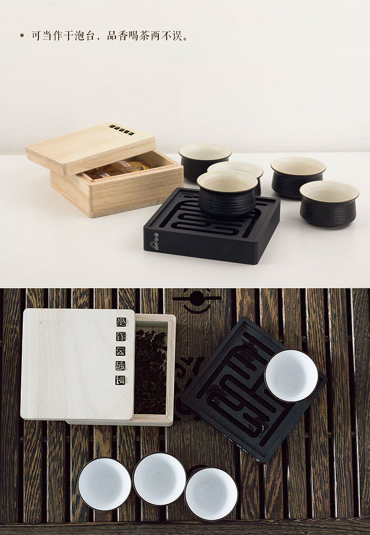Aromatherapy，Chinese character culture，Word in，gift，Richard's Home ，