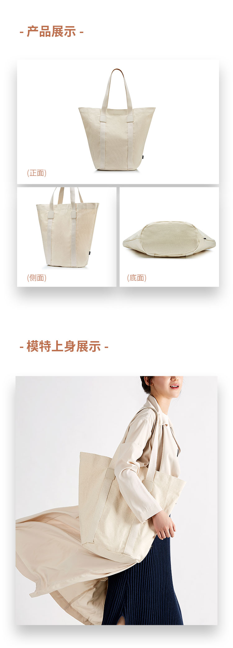 Canvas bag，Word in，gift，Chinese character culture，