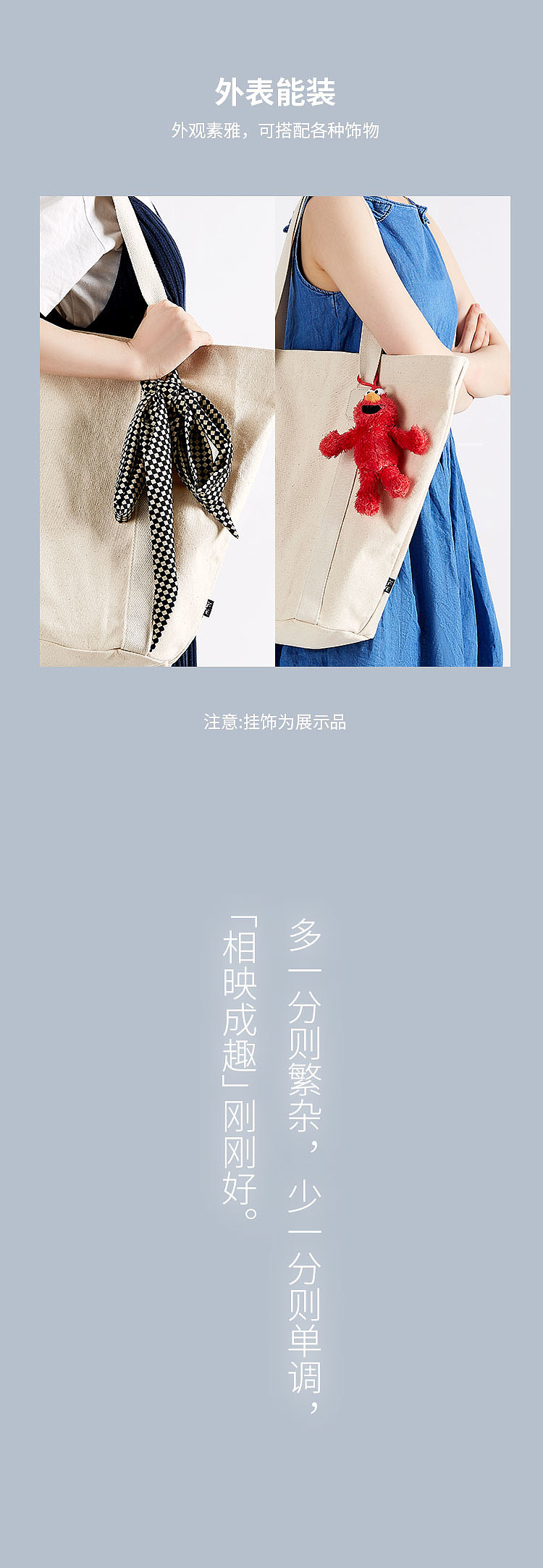 Canvas bag，Word in，gift，Chinese character culture，