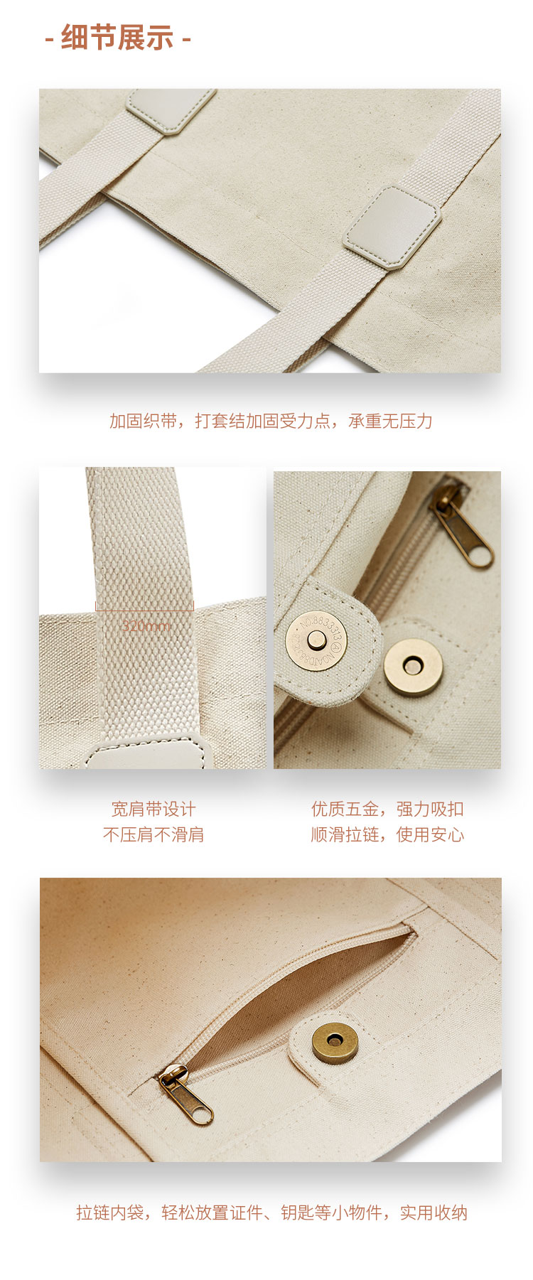 Canvas bag，Word in，gift，Chinese character culture，
