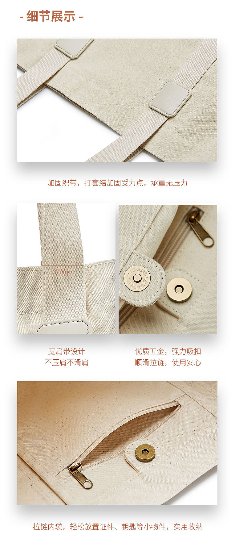 Canvas bag，Word in，gift，Chinese character culture，