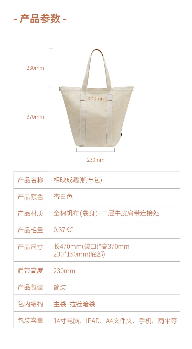 Canvas bag，Word in，gift，Chinese character culture，