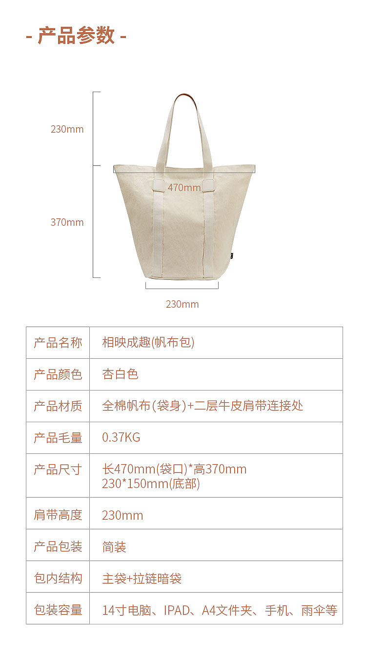 Canvas bag，Word in，gift，Chinese character culture，