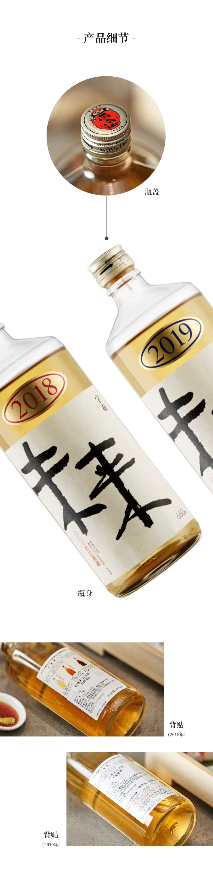 Clear wine，Word in，Chinese character culture，gift，