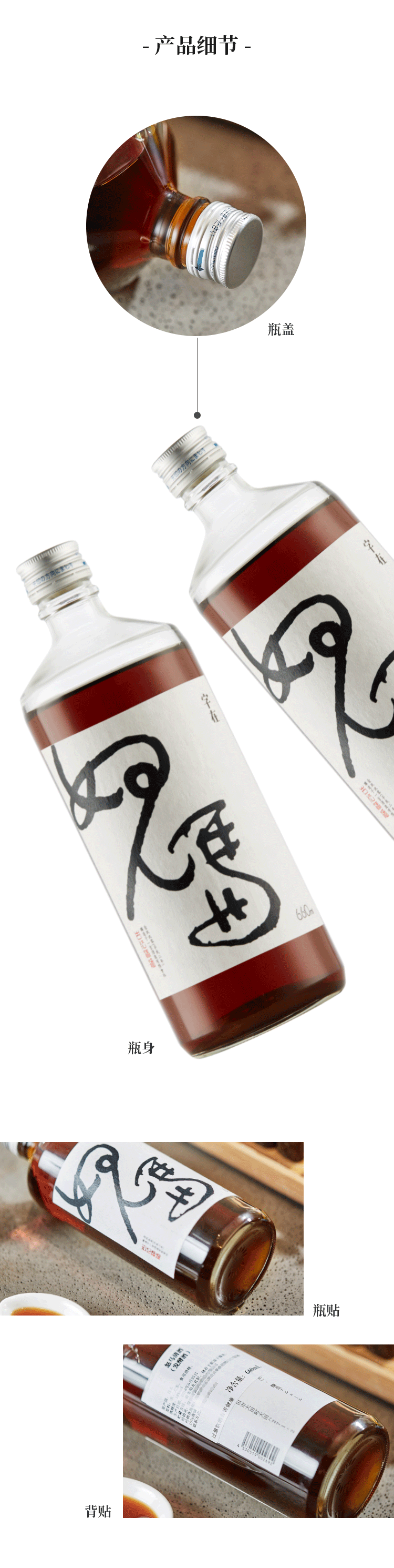 Clear wine，Word in，Chinese character culture，gift，