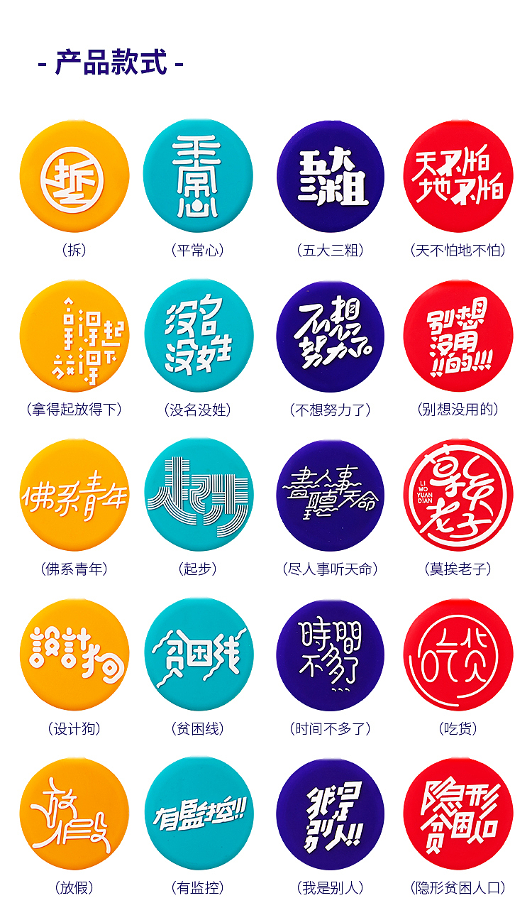 行李牌，汉字文化，字在，礼物，