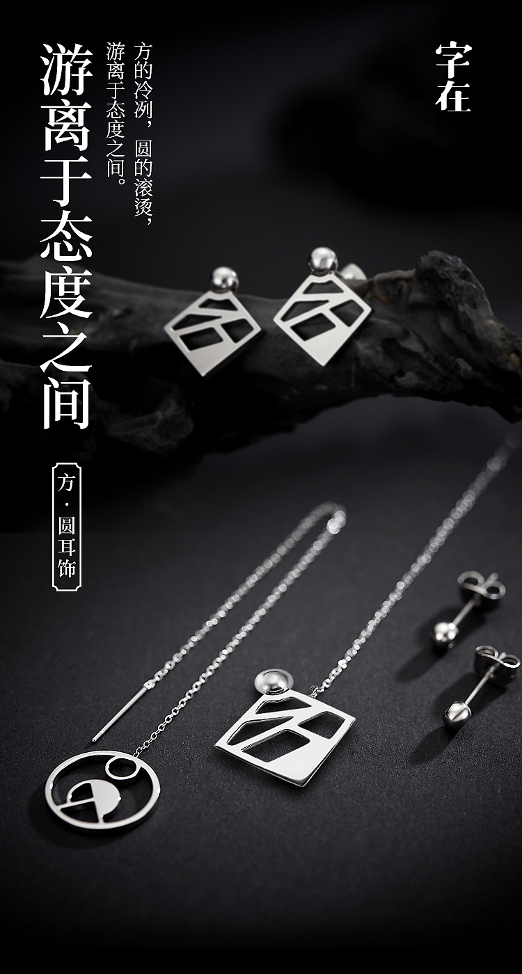 Earrings，Chinese character gift，Chinese character culture，Word in，