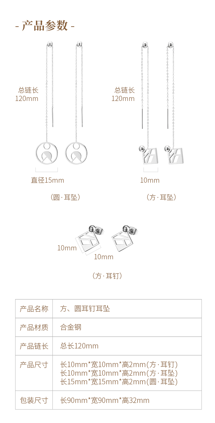 Earrings，Chinese character gift，Chinese character culture，Word in，