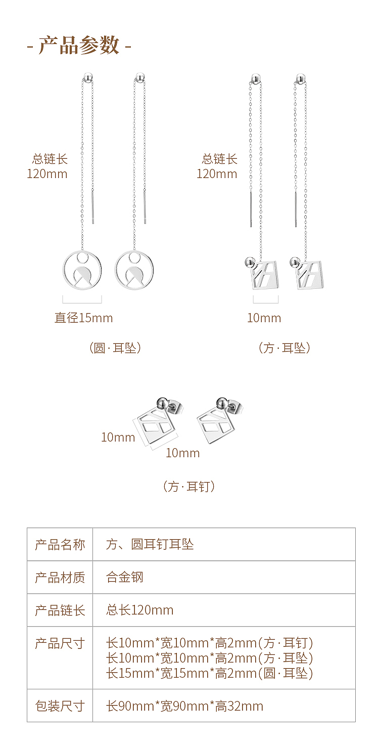 Earrings，Chinese character gift，Chinese character culture，Word in，