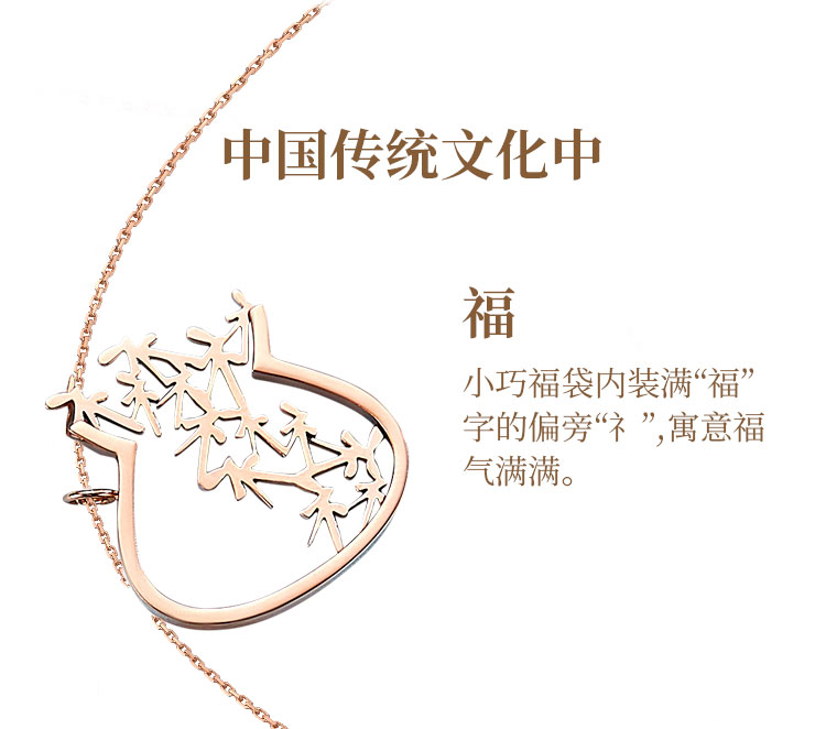 Necklace，Chinese character culture，Word in，gift，