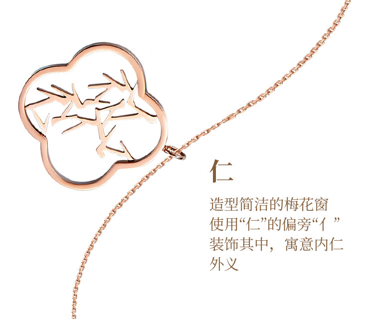 Necklace，Chinese character culture，Word in，gift，