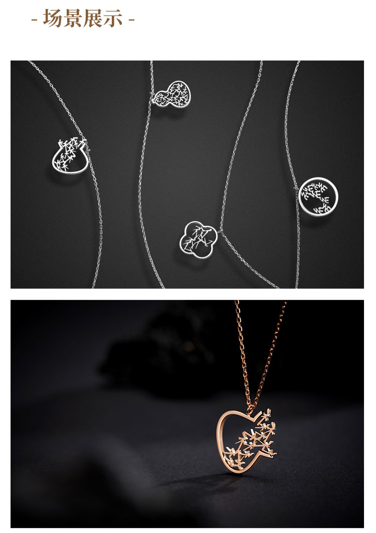 Necklace，Chinese character culture，Word in，gift，