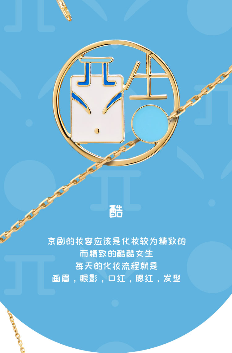 jewelry，Chinese character culture，Word in，Chinese character gift，