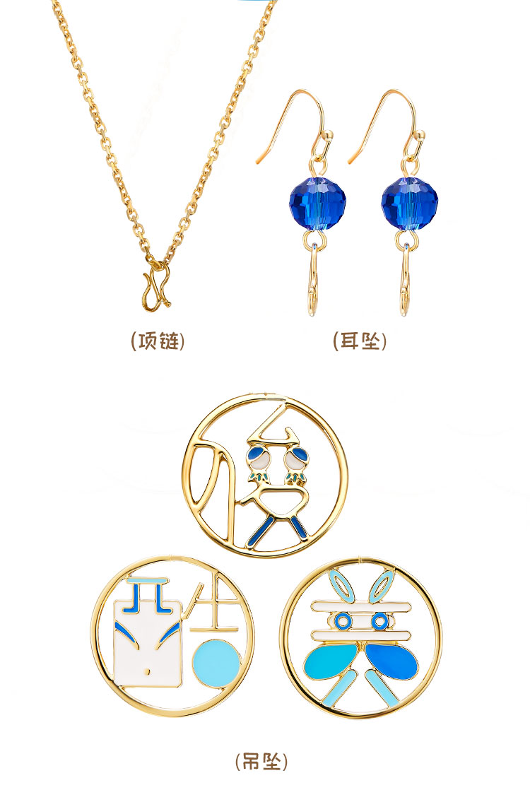 jewelry，Chinese character culture，Word in，Chinese character gift，