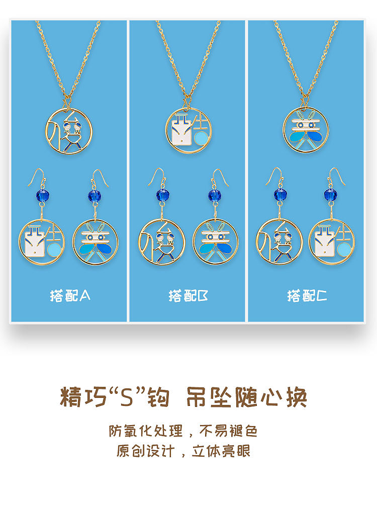 jewelry，Chinese character culture，Word in，Chinese character gift，