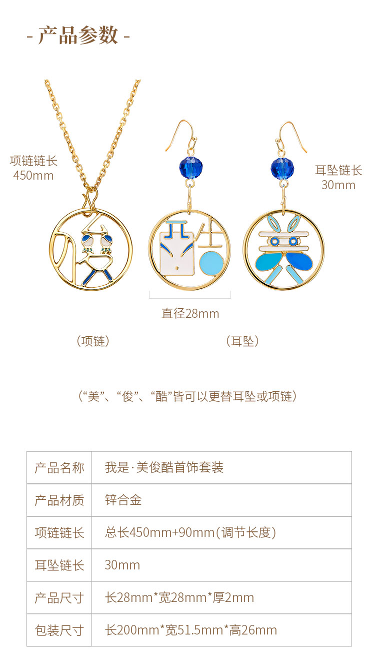 jewelry，Chinese character culture，Word in，Chinese character gift，
