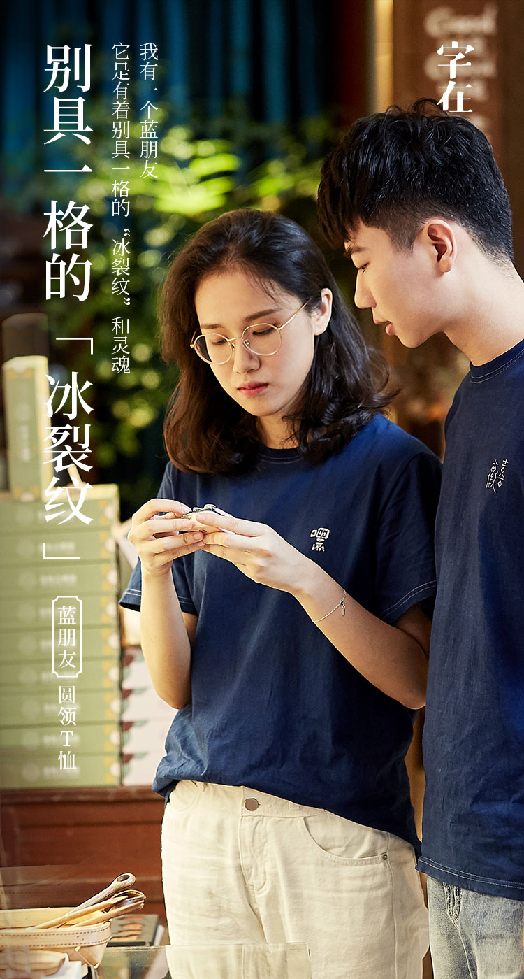 T-shirt，Word in，Chinese character culture，gift，Couple shirt，