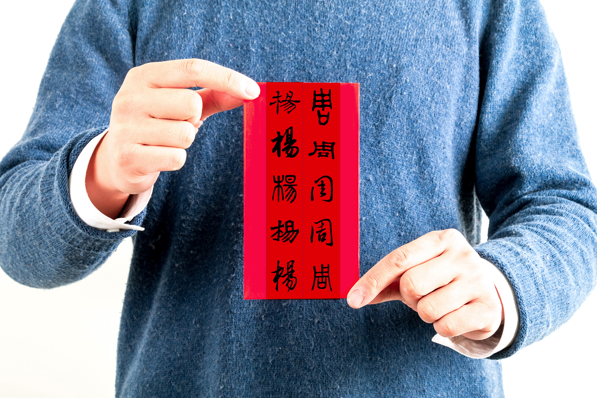 adhesive tape，Baijia tape，Chinese character culture，Word in，Office Supplies，